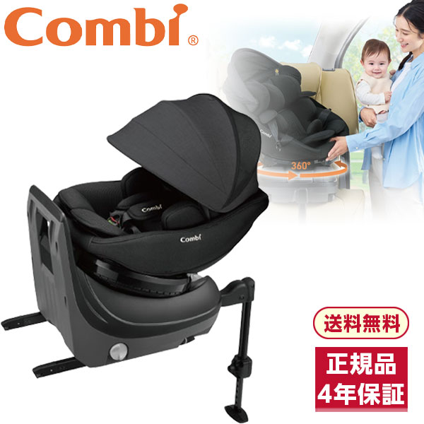 楽天市場】クルムーブ スマート light isofix エッグショック jmの通販