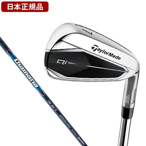 楽天市場】テーラーメイド ゴルフ クラブ メンズ アイアン【TaylorMade