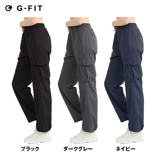 楽天市場】g－fit カーゴ パンツ（スポーツ・アウトドア）の通販