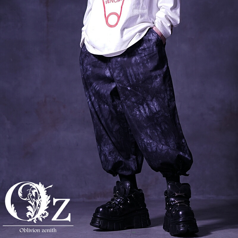 Kmrii サルエルパンツ vkei grunge archive 楽天市場】V系 パンツ