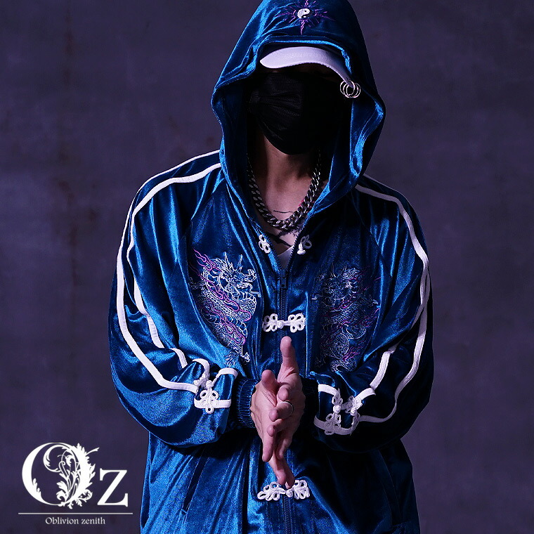 楽天市場】V系 パーカー メンズ ベロア ベロアジャージ チャイナ服