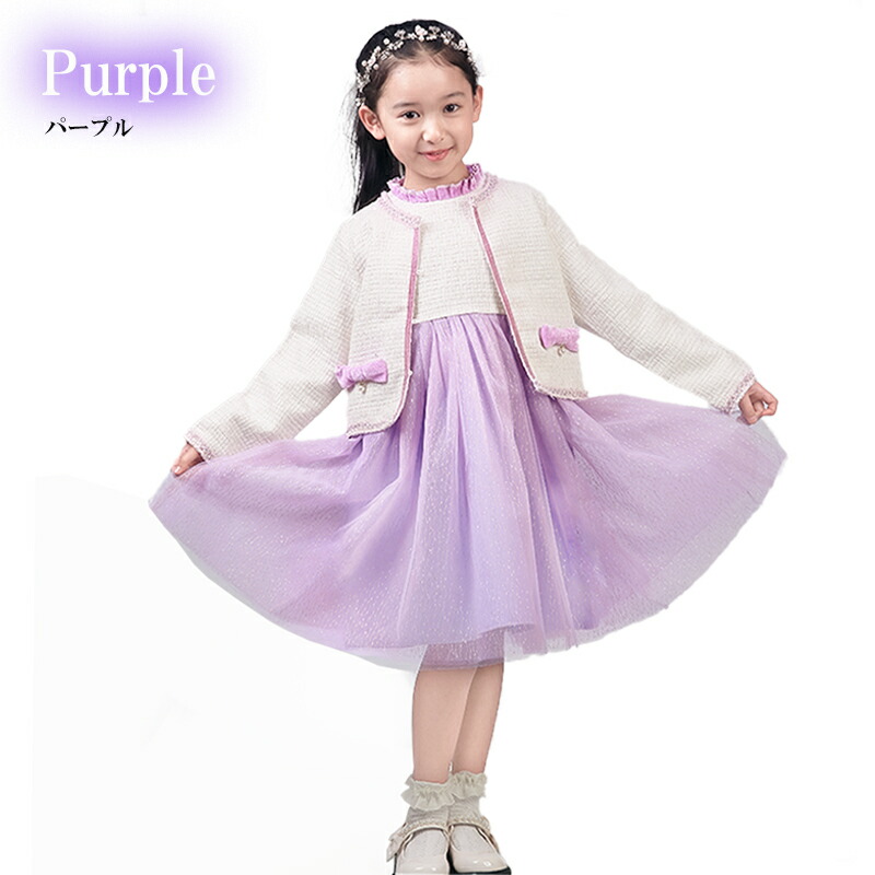 楽天市場】卒園式 子供服 スーツ女の子（カラーパープル）の通販