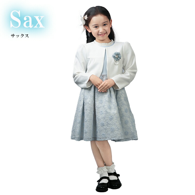 楽天市場】ドレス 子供服 フォーマル 女の子 入学式 卒園式 スーツ