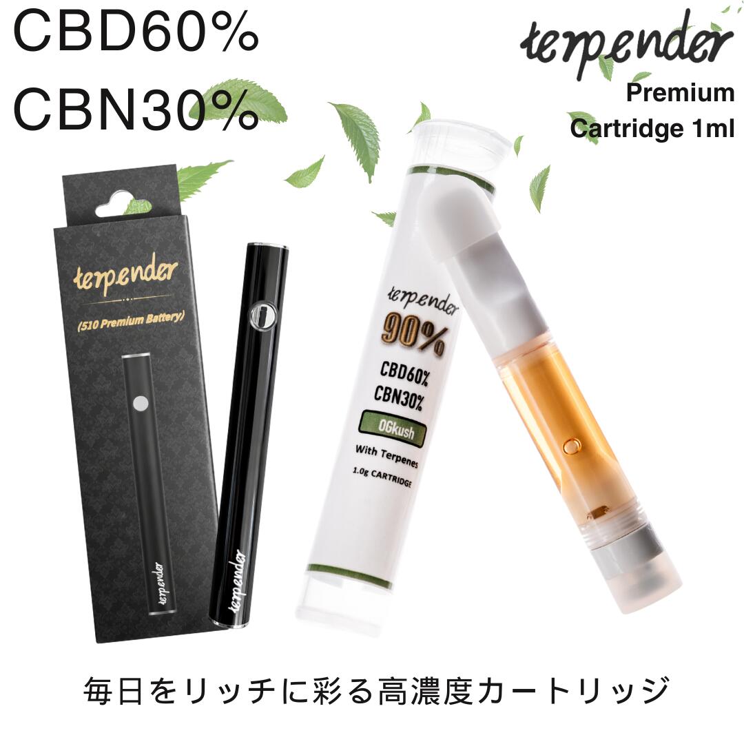 楽天市場】CBD CBN ベイプ リキッド 90% カートリッジ 1ml or