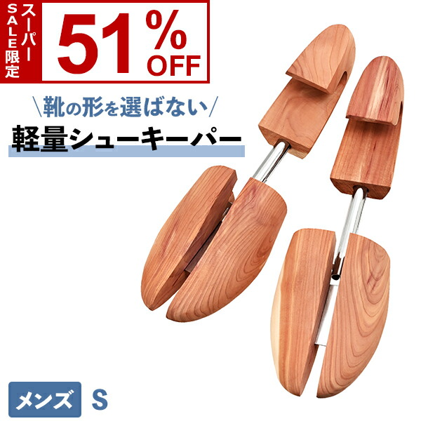 楽天市場】【スーパーSALE 51％OFF】【訳アリ商品】ライトウェイト