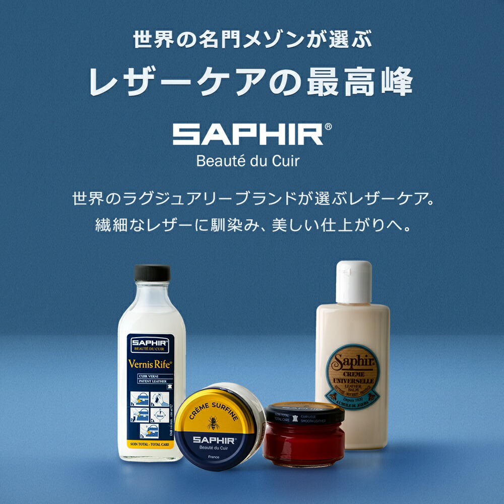 楽天市場】【お得な5枚入り！】サフィール コットンクロス 5枚入り 靴