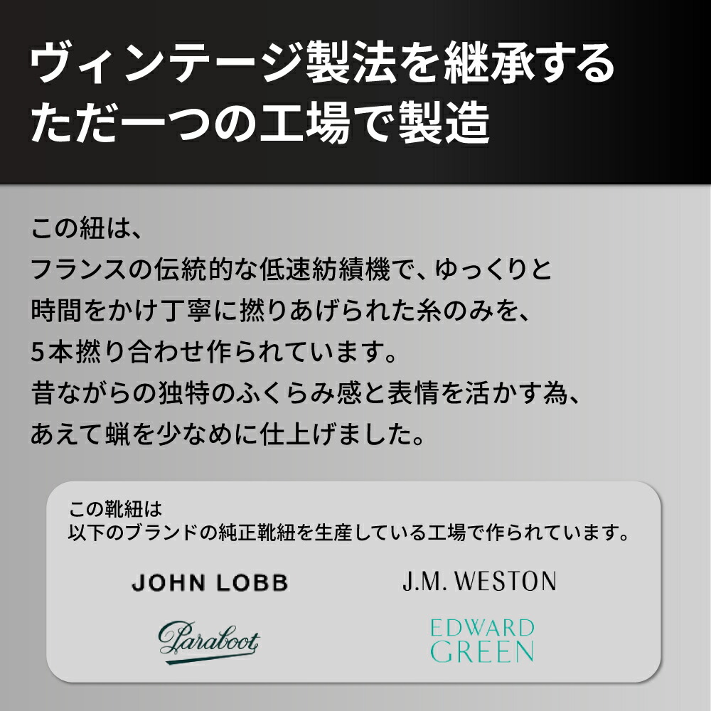 楽天市場】靴の印象が ワンランクアップ！ サフィール ノワール シュー