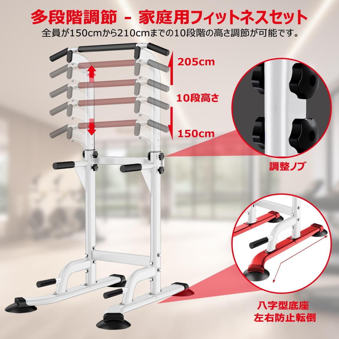 楽天市場】Supaliss 懸垂 懸垂マシン ぶら下がり健康器 懸垂バー