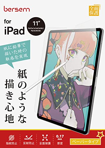 楽天市場】apple pencil（機種・対応機種iPad Air（第4世代））の通販