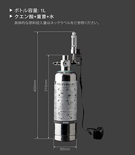 楽天市場】【送料無料】Clscea 水槽用化学反応式co2ジェネレーター