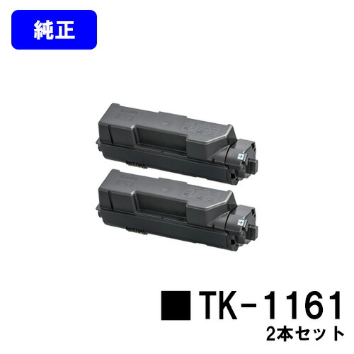 楽天市場】京セラ トナー tk−1161の通販