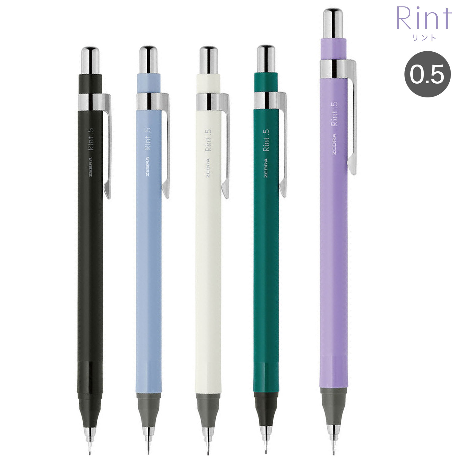 楽天市場】【ワンダフルデーと当店ポイント10倍 】 ゼブラ ZEBRA Rint