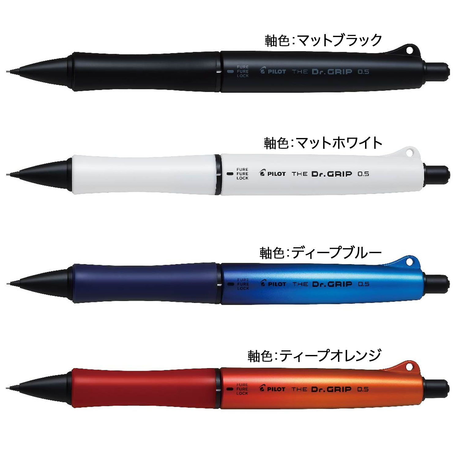 楽天市場】PILOT パイロット THE Dr.Grip ザ ドクターグリップ