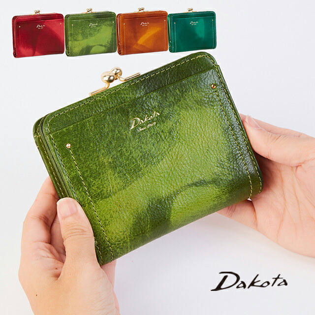 楽天市場】公式 Dakota ダコタ dakota ダコタ財布 2つ折り財布 がま口