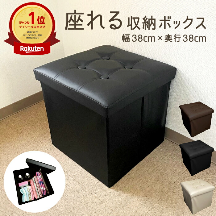 Snap-on 収納ボックス 黒 蓋付き イス スツール Snap-on 収納ボックス