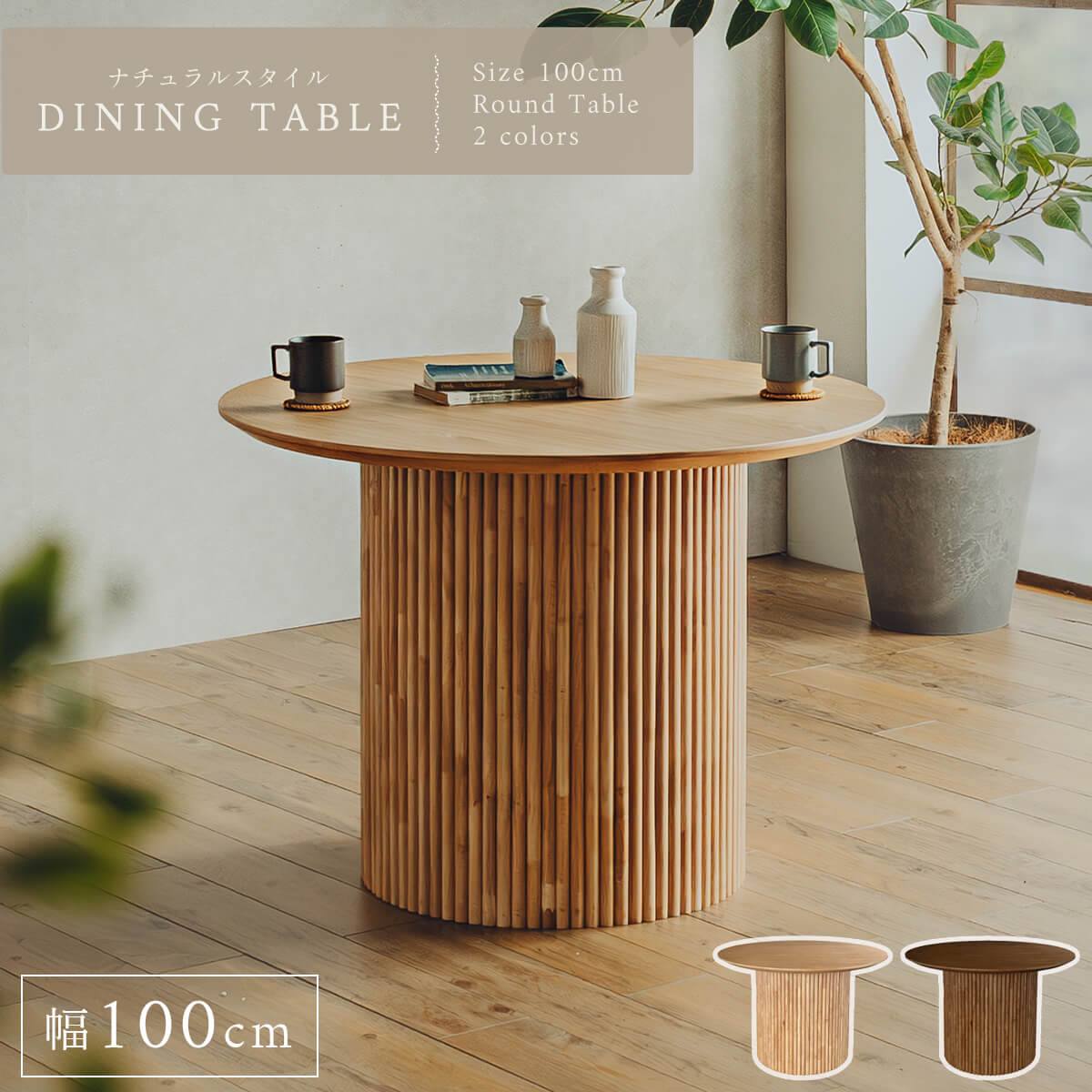 楽天市場】【送料無料】ダイニングテーブル 単品 ラウンド サークル