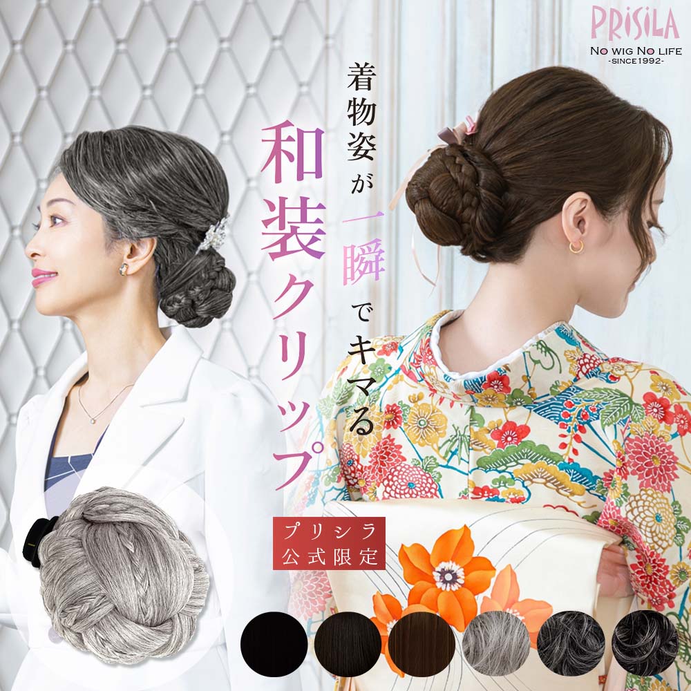 楽天市場 | プリシラ公式楽天市場店 - 自然で高品質、ファッション性に