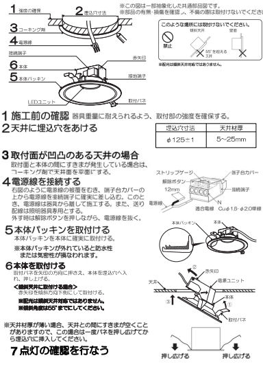 楽天市場】コイズミ照明c ダウンライト AD7307W50 工事必要 位相調光