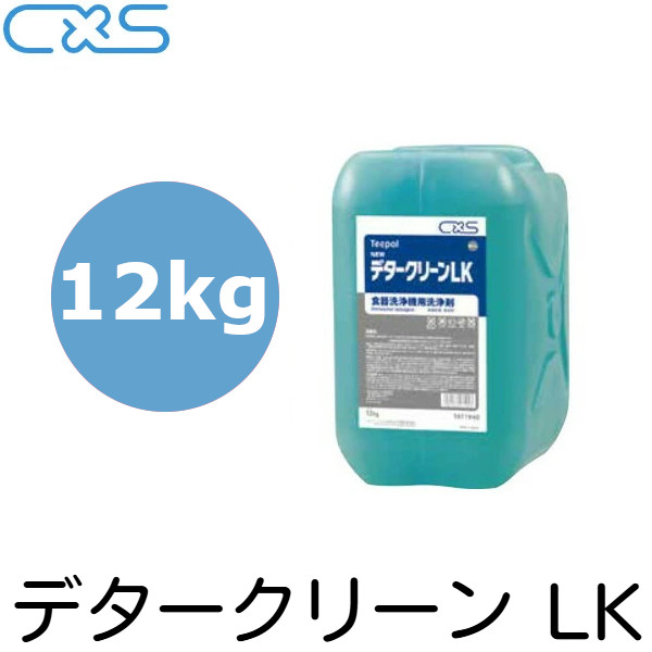 楽天市場】シーバイエス 食器洗浄機用洗剤 デタークリーンLK 12kg 無