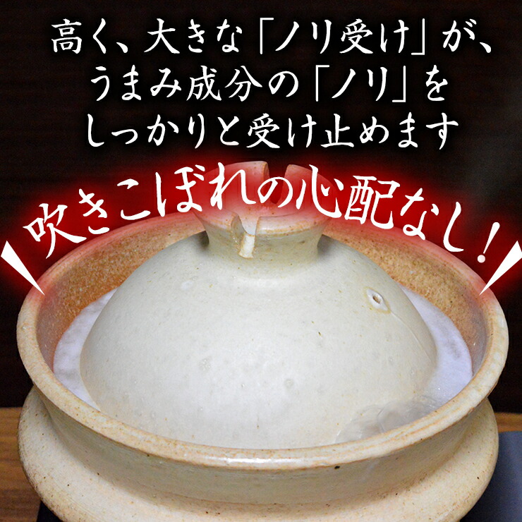 楽天市場】土鍋 飯炊釜 炊飯 土釜の質は温め直しご飯で分かる 山の工房
