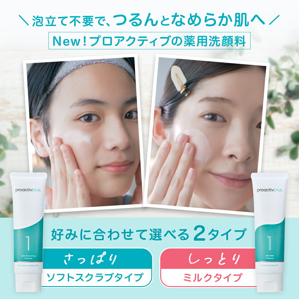 楽天市場】【3/1限定☆クーポン利用で最大10%OFF!】ニキビができにくい