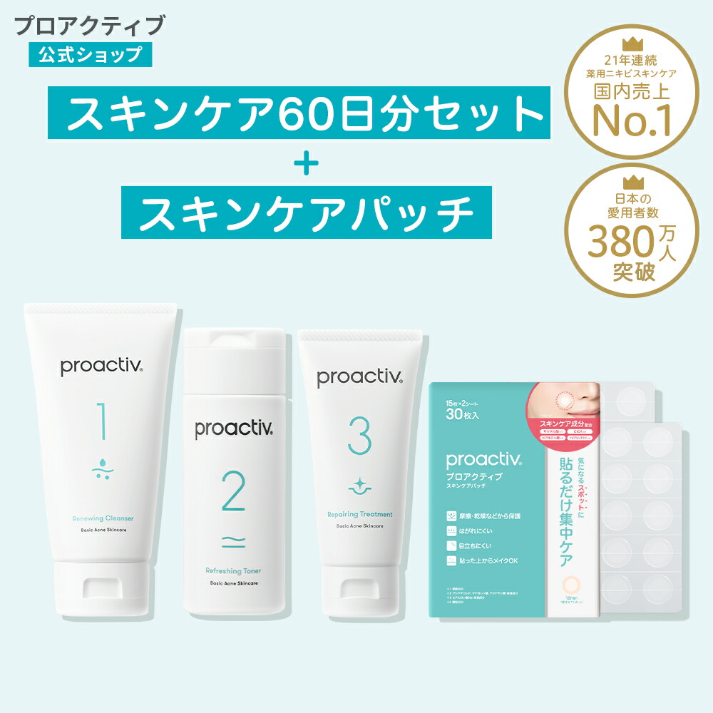 set-3gtrial-patch.jpg?fitin=