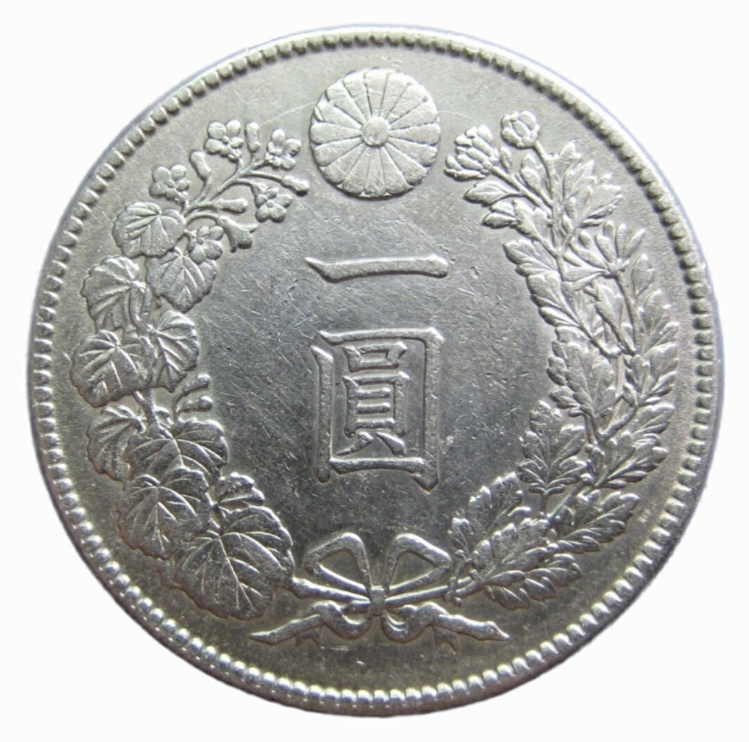 極美・鑑定済】明治45年 新1円銀貨 PCGS MS62 本物保証 資産 極美