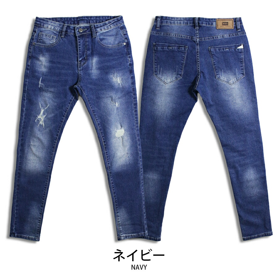 楽天市場】ダメージジーンズ / ダメージ スキニー ジーンズ