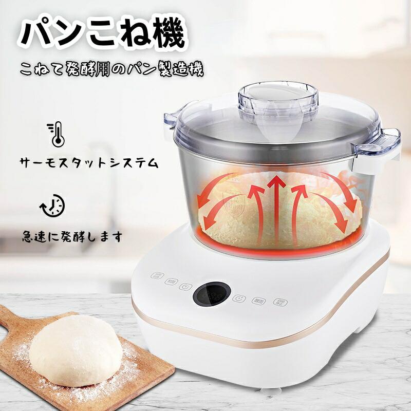 パンこね機」の人気商品一覧 | 安い商品を通販サイトから探す - 価格.com