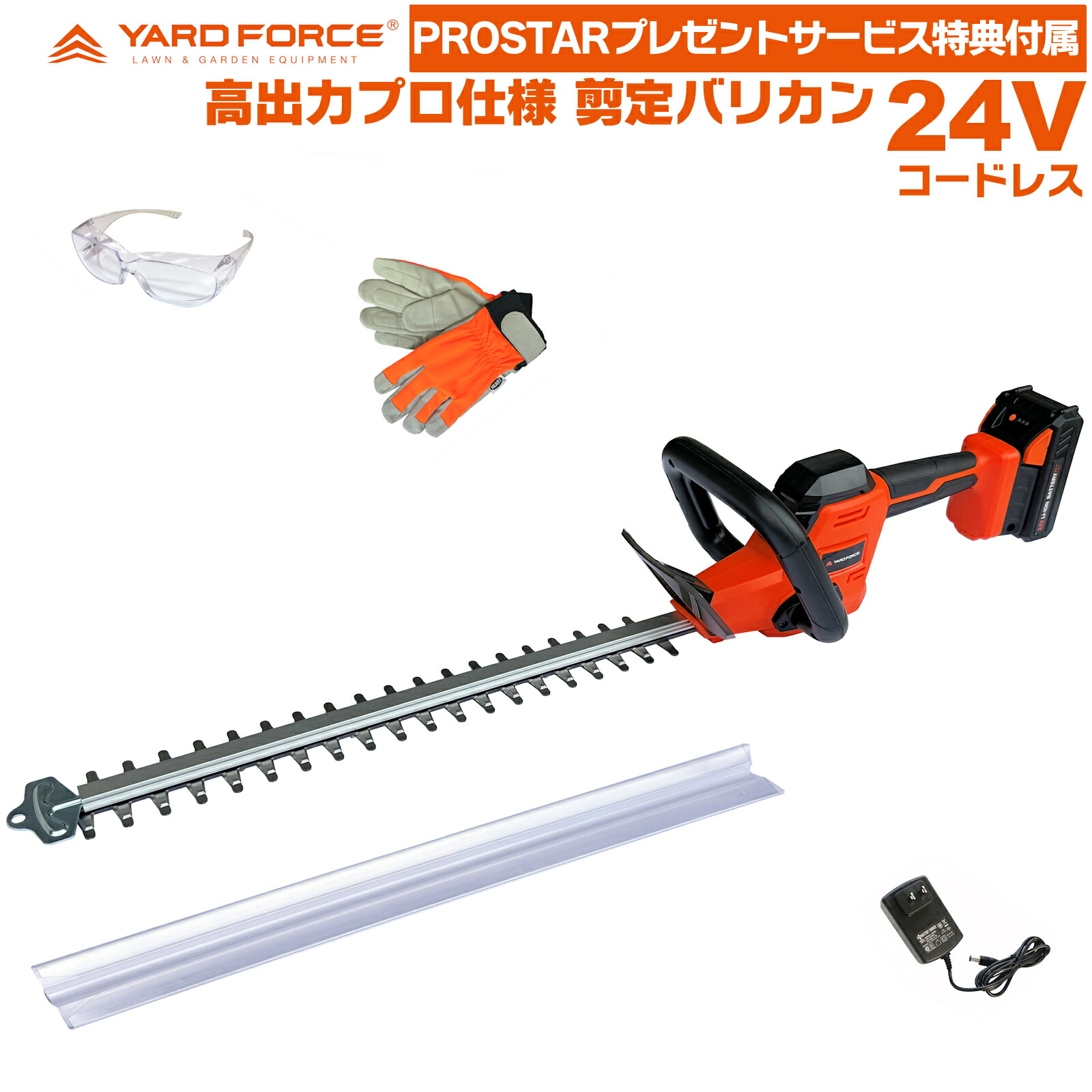 楽天市場】アルス DKR-30-1 高枝電動バリカン専用替刃 : ここや