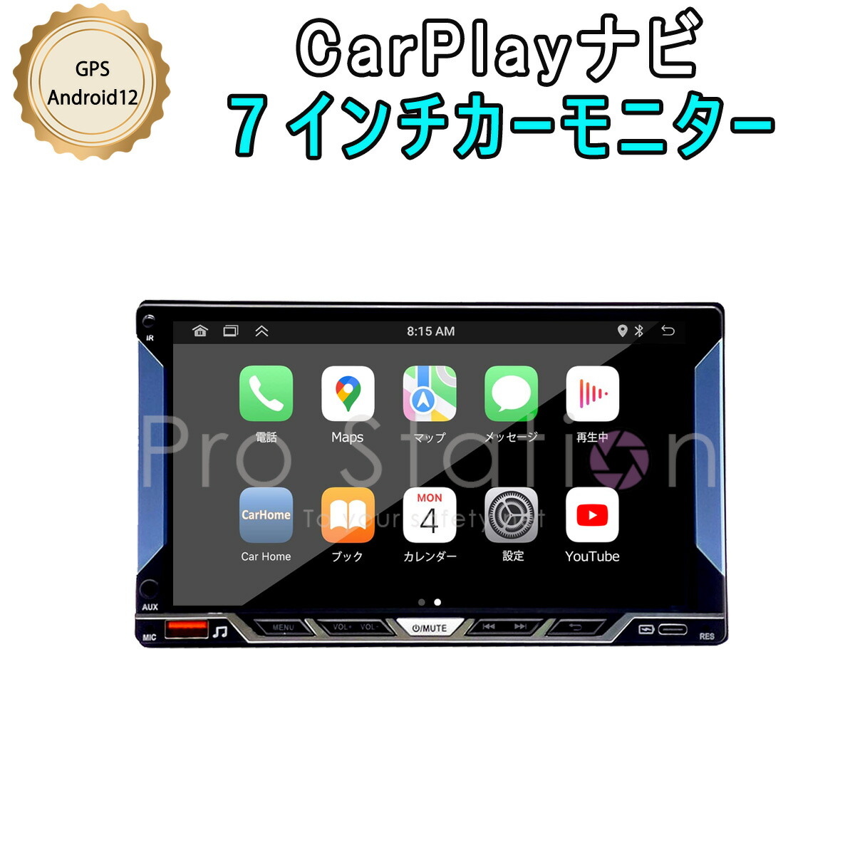 楽天市場】7インチ CarPlayナビ Android12 2D IPSタッチパネル 1024
