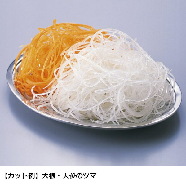 楽天市場】平野製作所 電動つま一番 HS-112 つま切り 大根 : プロストア