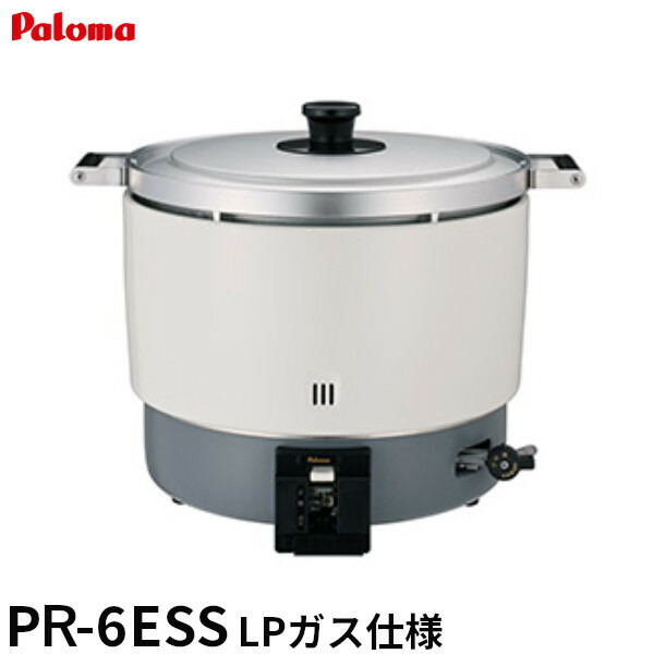 パロマガス炊飯器」の人気商品一覧 | 安い商品を通販サイトから探す