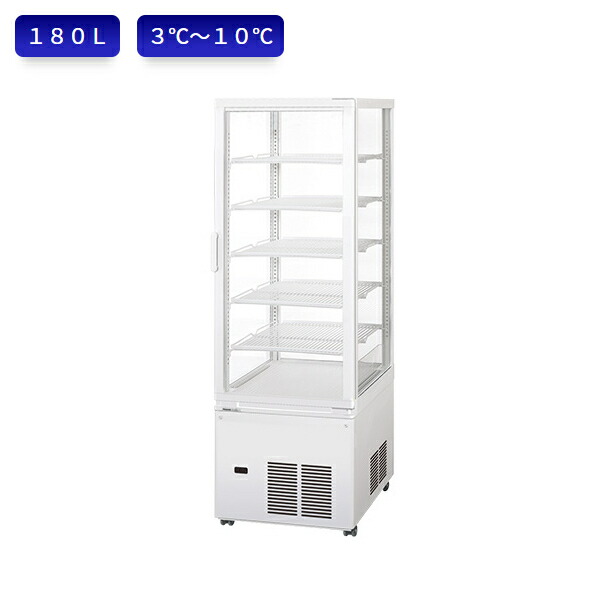楽天市場】パナソニック 冷蔵ショーケース SSR-CDZ221 縦型ショー