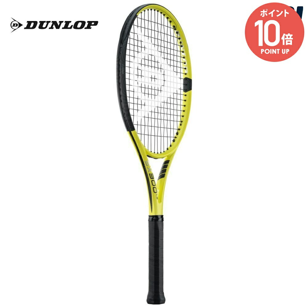 ダンロップ テニスラケット sx300」の人気商品一覧 | 安い商品を通販