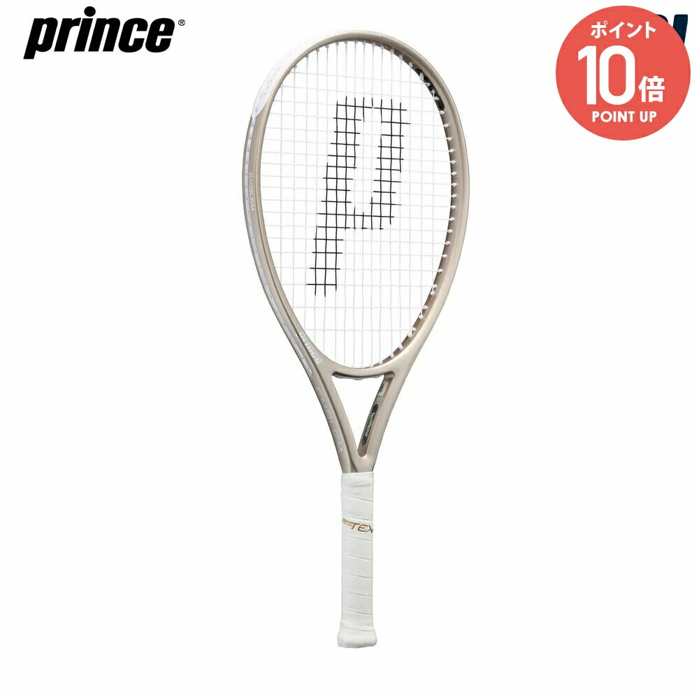楽天市場】『即日出荷』プリンス Prince テニスラケット EMBLEM 120