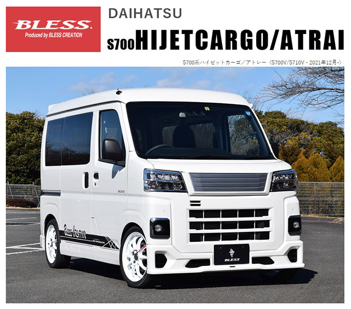 楽天市場】フロントグリル【塗装済み品（2色塗分けまで）】 ハイゼット