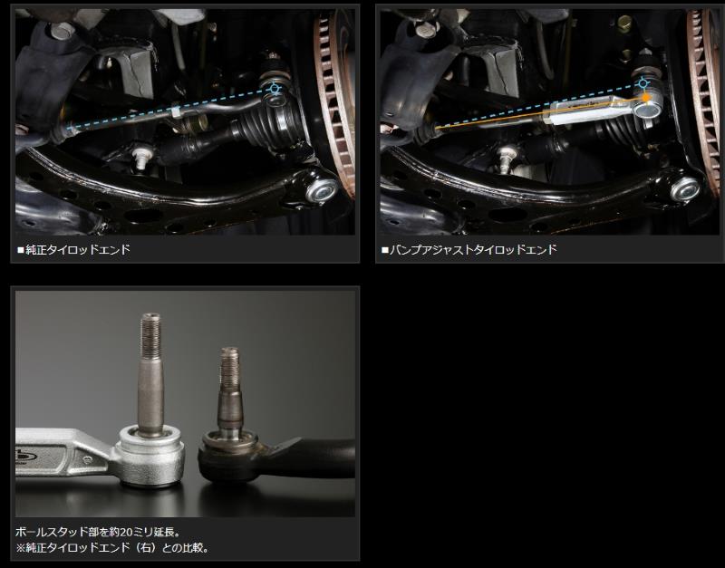 楽天市場】Genb 玄武バンプアジャストタイロッドエンド□ノア