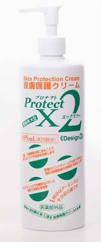 楽天市場】プロテクトX2 495ml 皮膚保護クリーム : プロテクトX