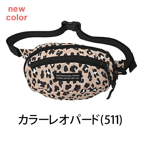 楽天市場】KiU ボディ バッグ 300D ボディバッグ ミニ k376 ウォーター