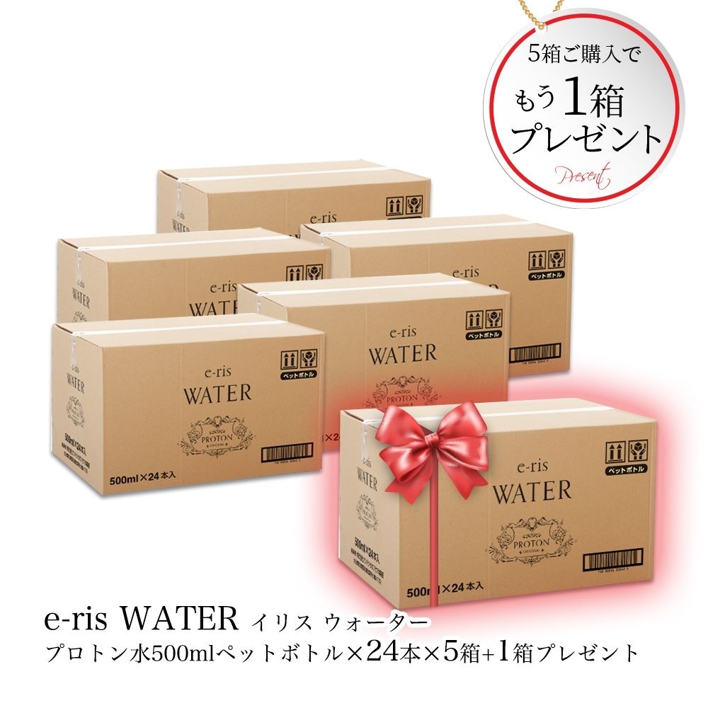 楽天市場 | プロトンショップ-水と健康のお店- - 健康寿命をのばす