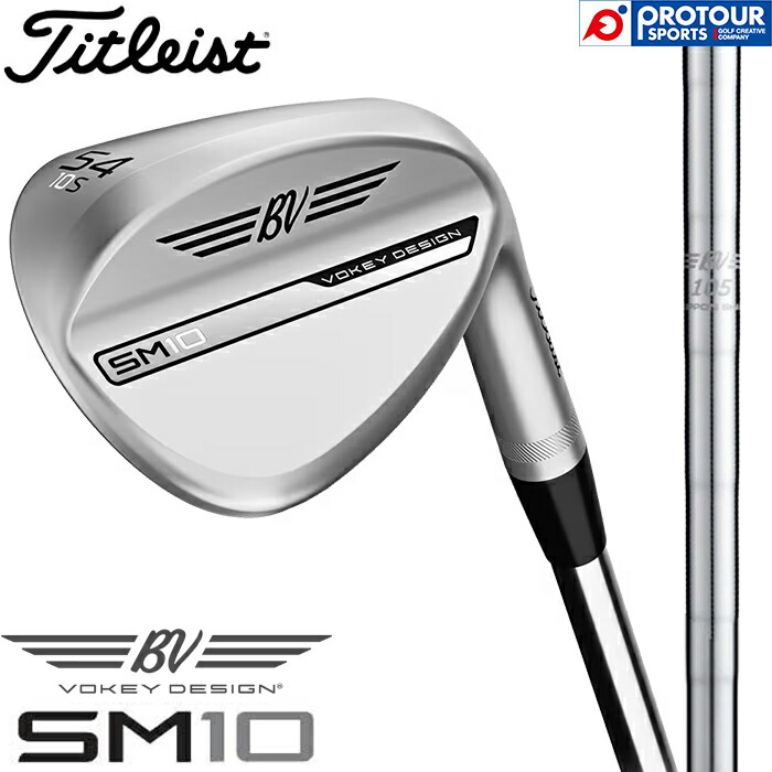 楽天市場】ウェッジ 50 54 58 セット（ブランドタイトリスト）の通販