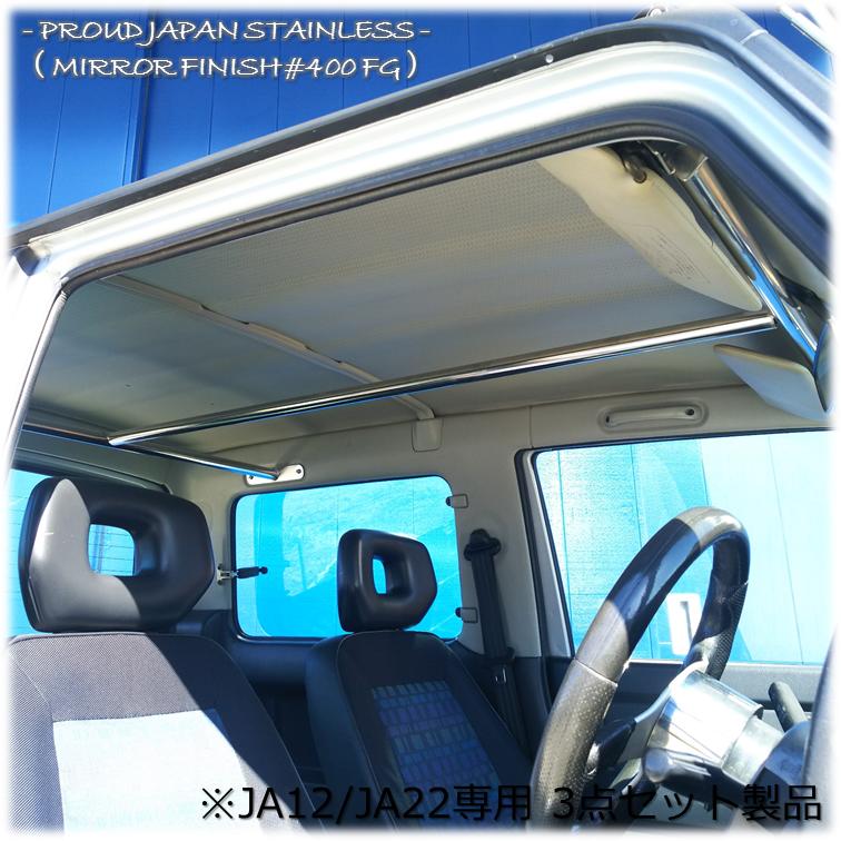 楽天市場】【送料無料・即日発送】JB23 ジムニー 4段可変