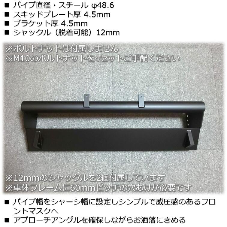 楽天市場】【送料無料・即日発送】JB23 ジムニー 4段可変スキッド牽引