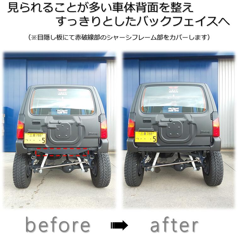 楽天市場】【送料無料・即日発送】JB23 ジムニー リアブラインド