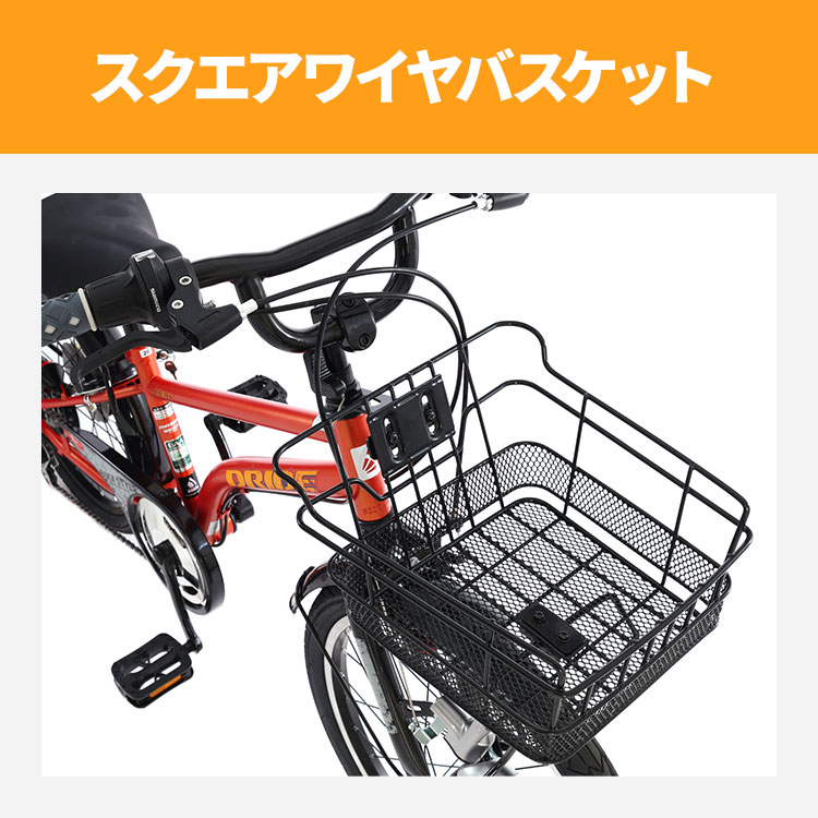 楽天市場】完成品 あさひ 新型 ドライド BEAT BAA 子供用自転車 男の子