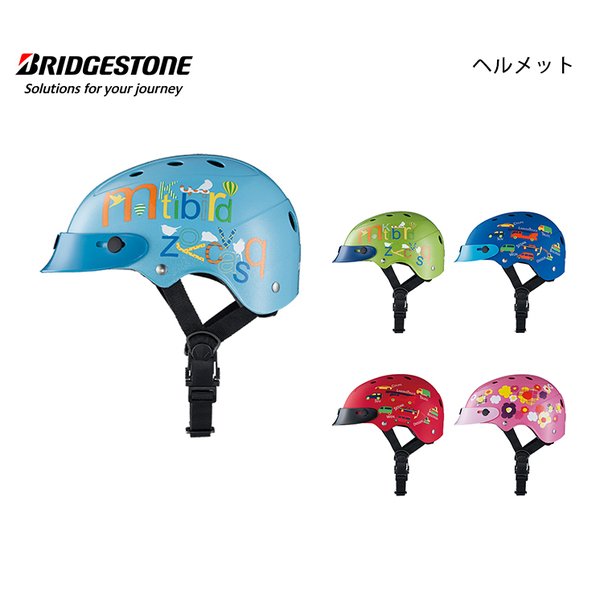 楽天市場】CHCH4652 子ども用ヘルメット 子供 自転車 ブリヂストン