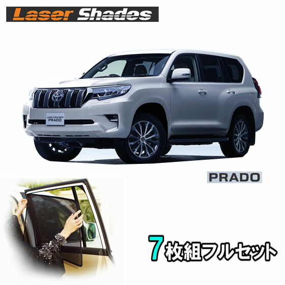 楽天市場】TOYOTA 150系LAND CRUISER PRAD トヨタ ランドクルーザー