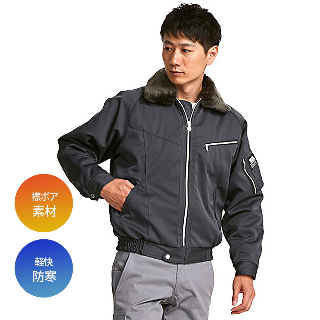 楽天市場】寅壱 新型 パイロットジャンパー 2530-129 M L LL TORAICHI