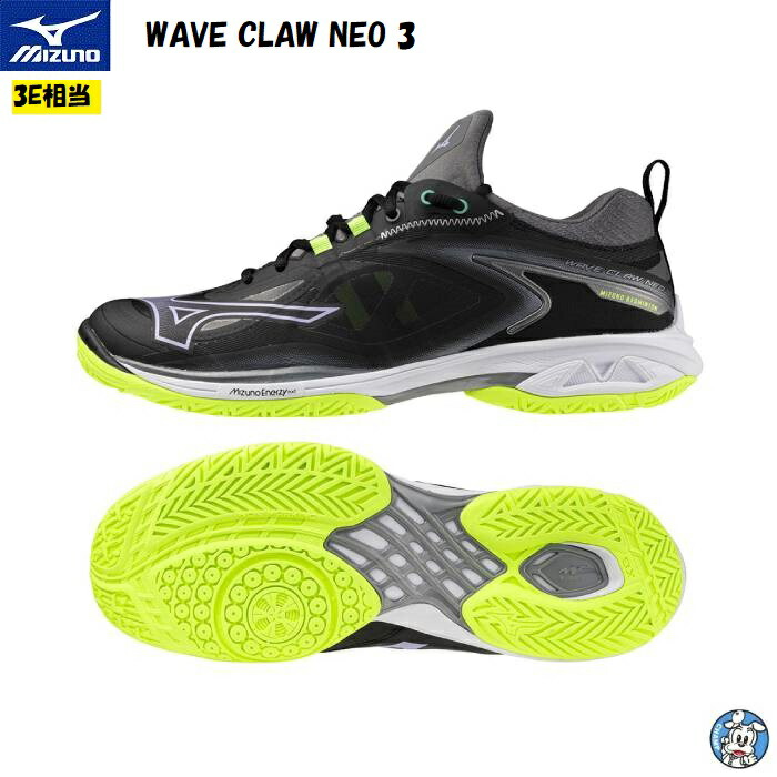 楽天市場】【2024年8月発売】MIZUNO ミズノ バドミントンシューズ